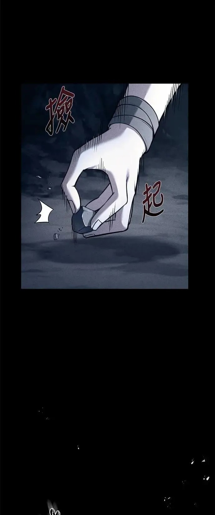 第63话 第83页