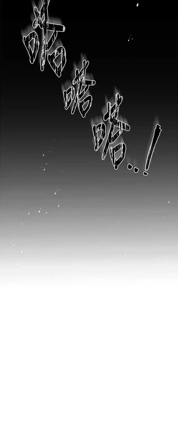 第63话 第84页