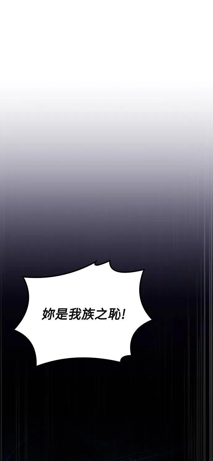 第65话 第12页