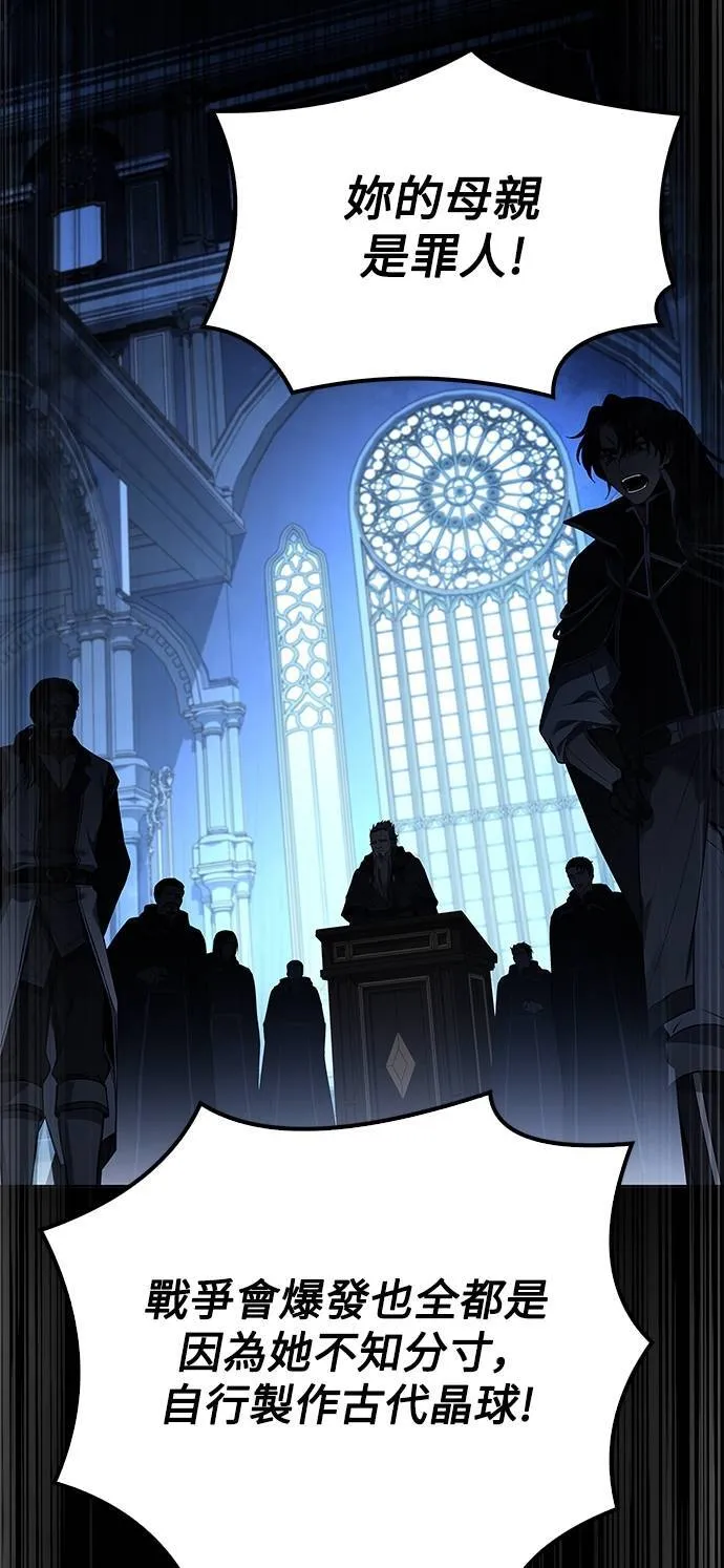第65话 第13页
