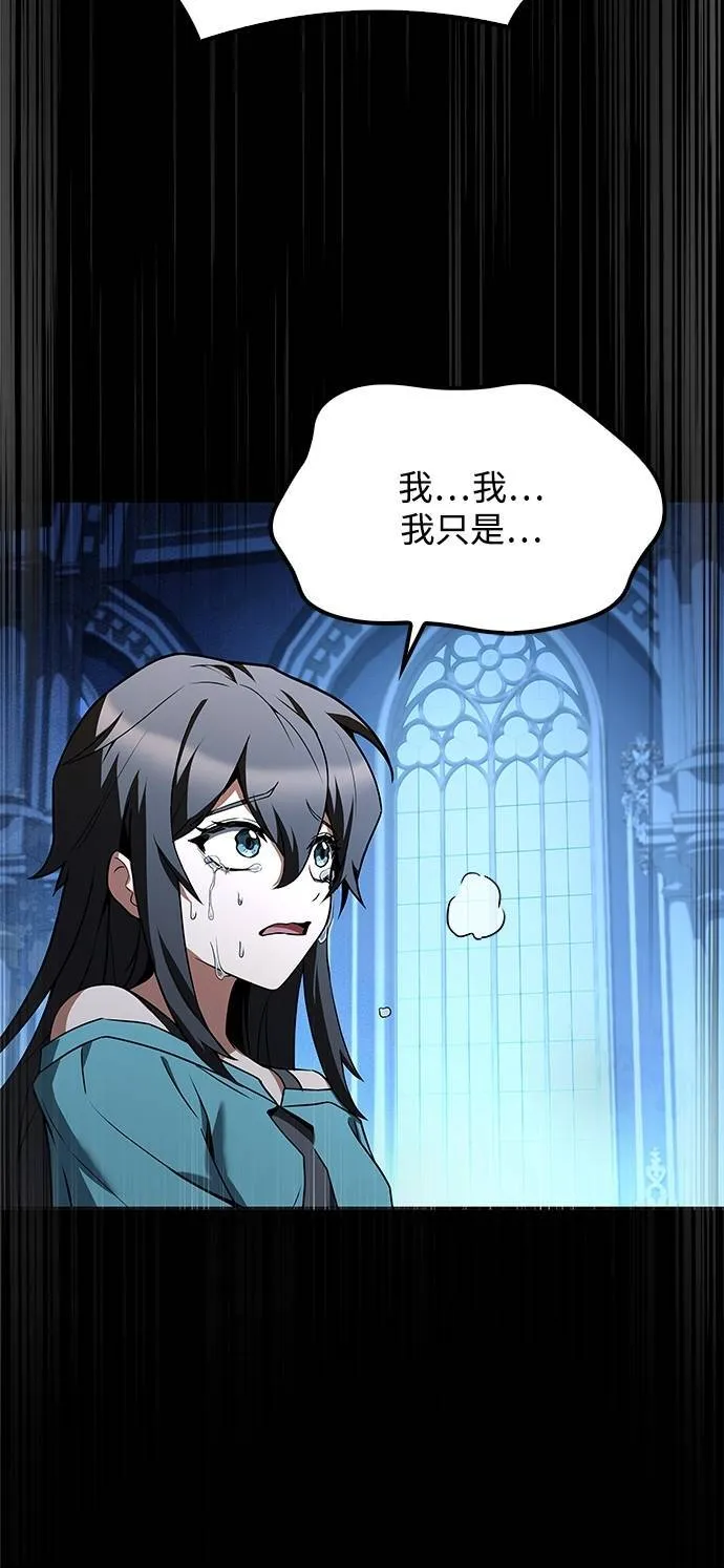 第65话 第14页
