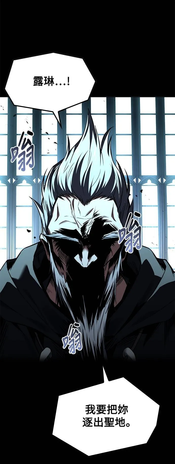 第65话 第15页