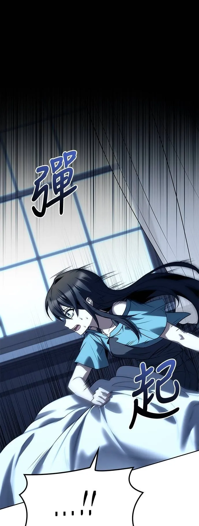 第65话 第16页