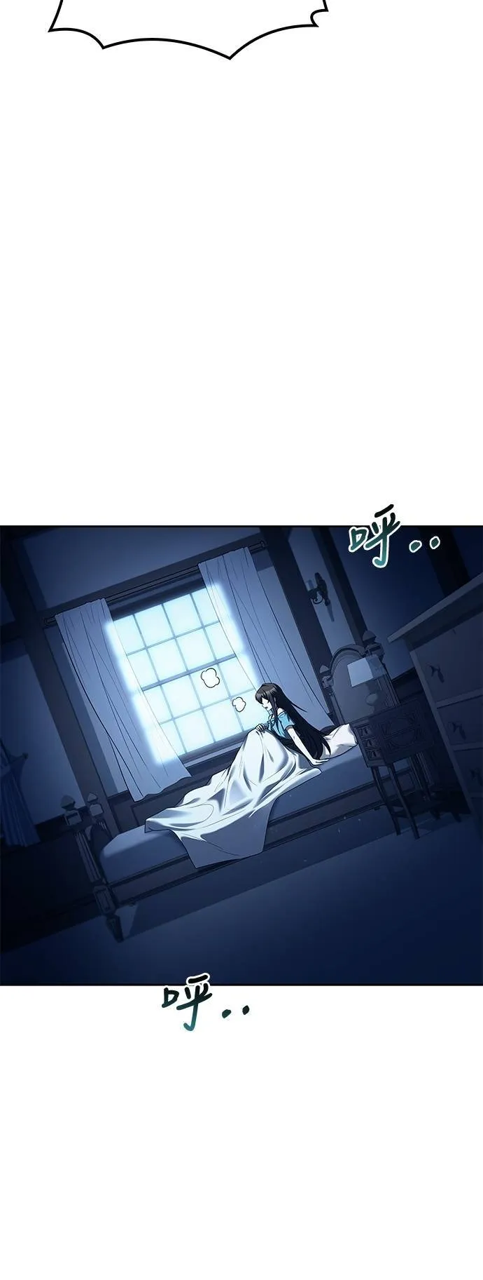 第65话 第17页