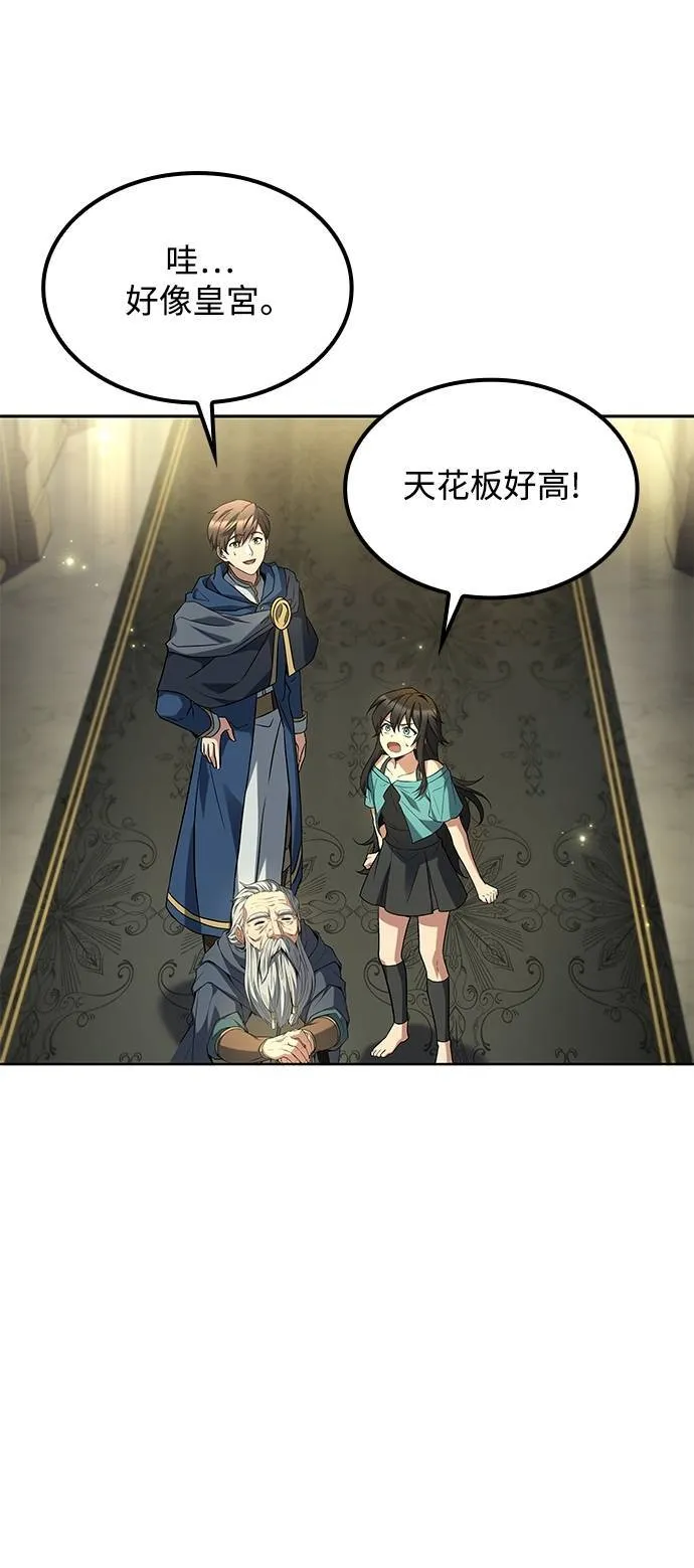 第65话 第26页
