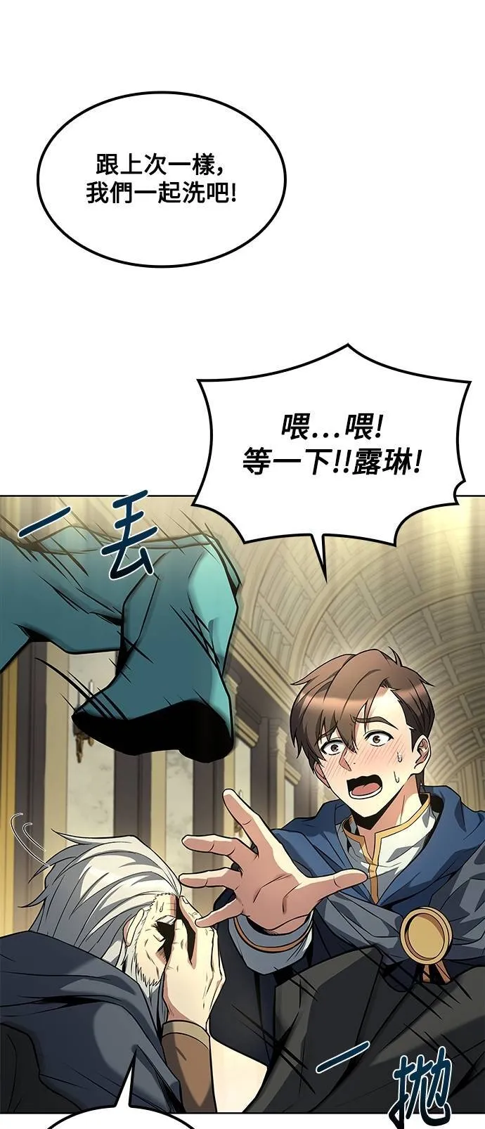 第65话 第35页