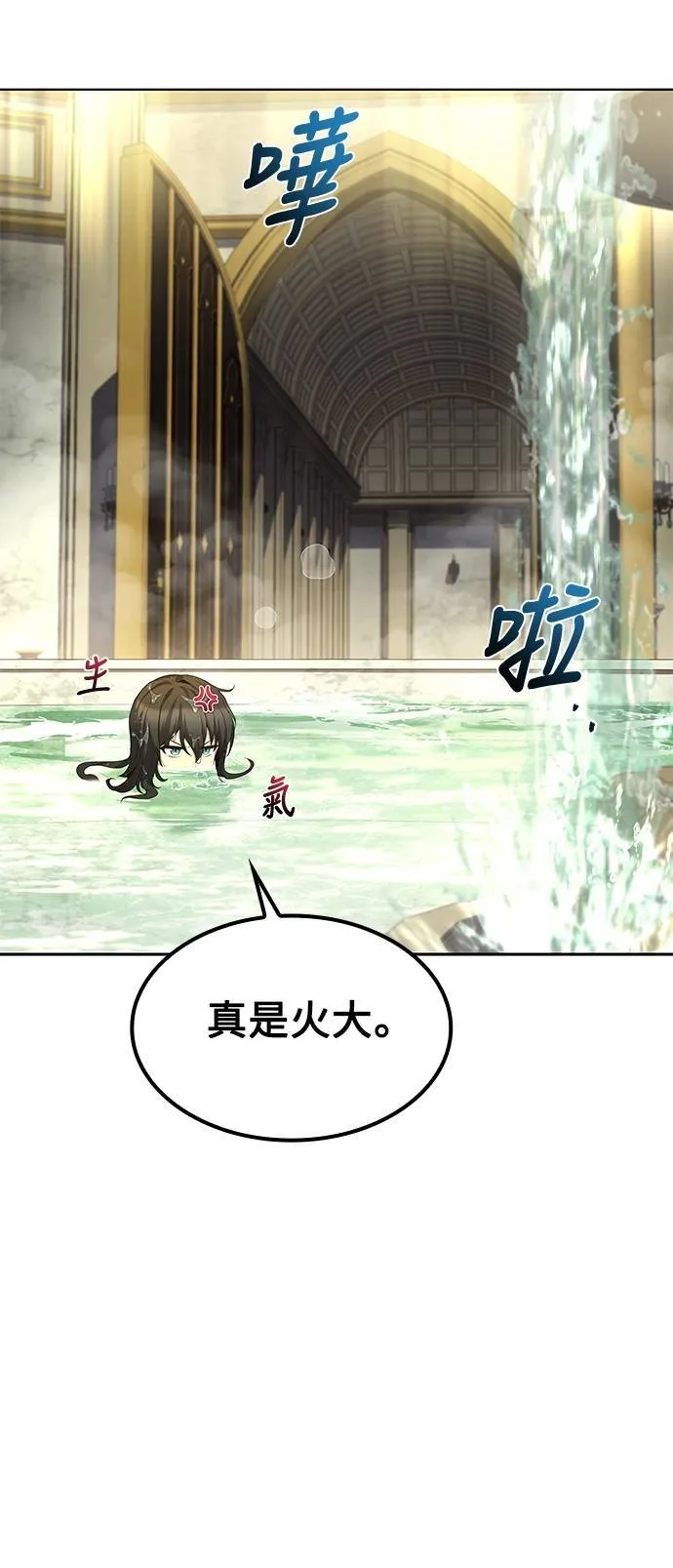 第65话 第37页