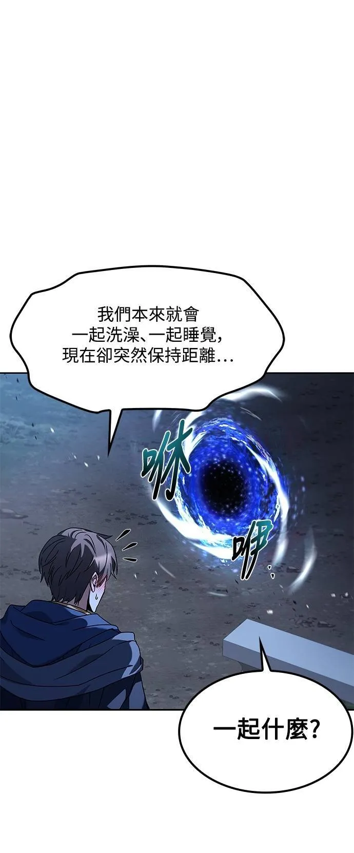 第65话 第40页