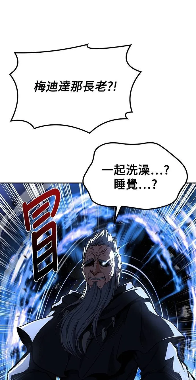 第65话 第41页