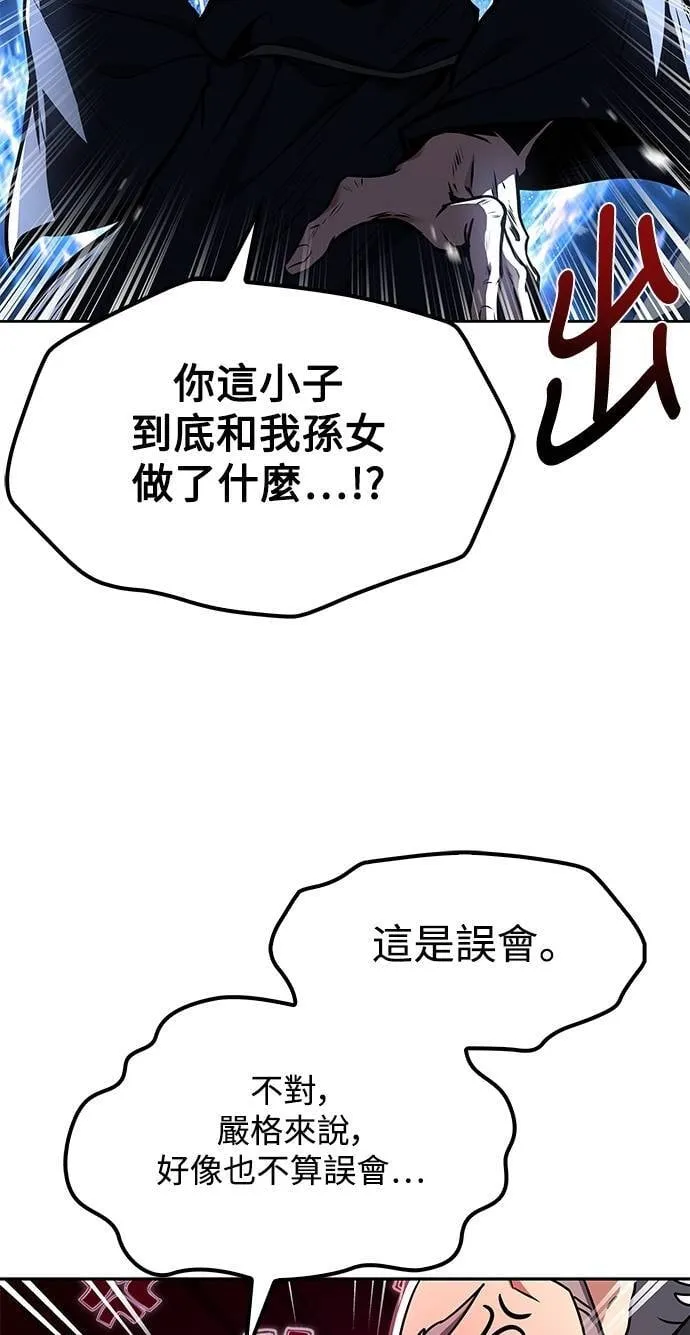 第65话 第42页
