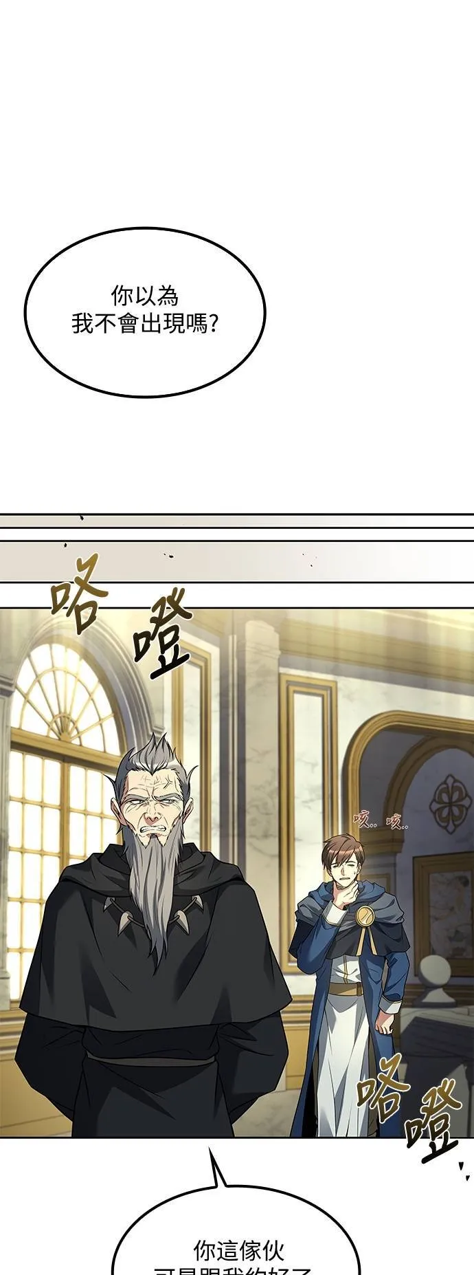 第65话 第44页