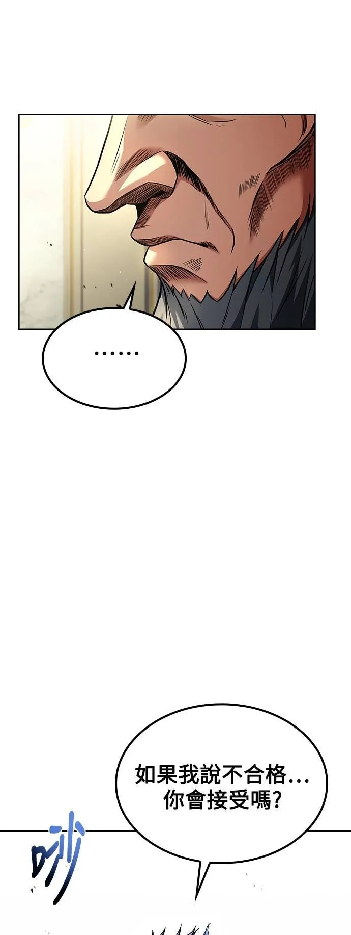 第65话 第49页