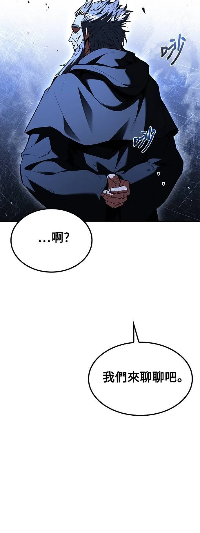 第65话 第50页