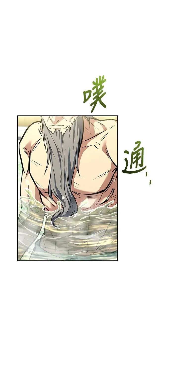 第65话 第51页