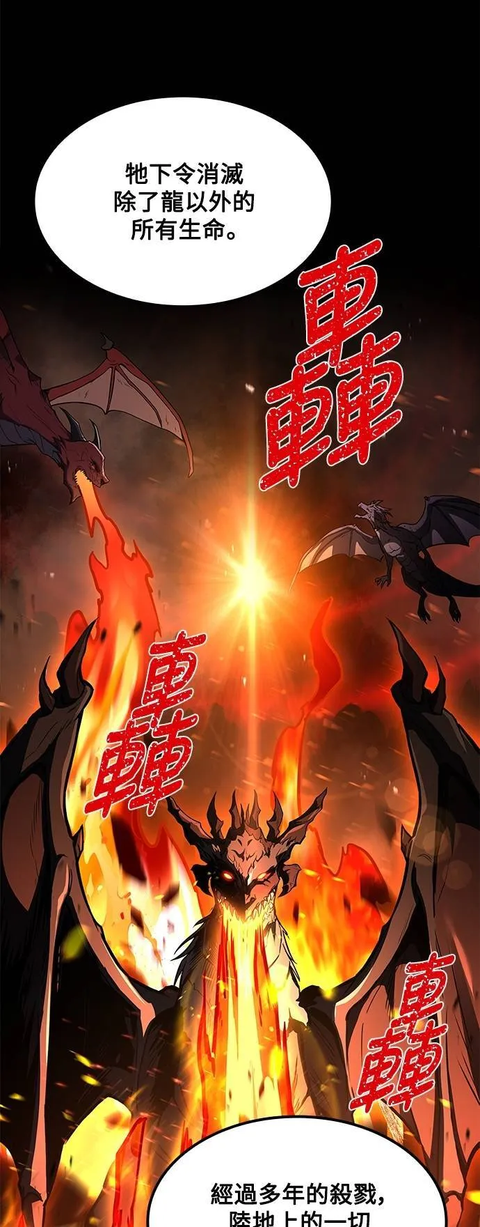 第65话 第60页
