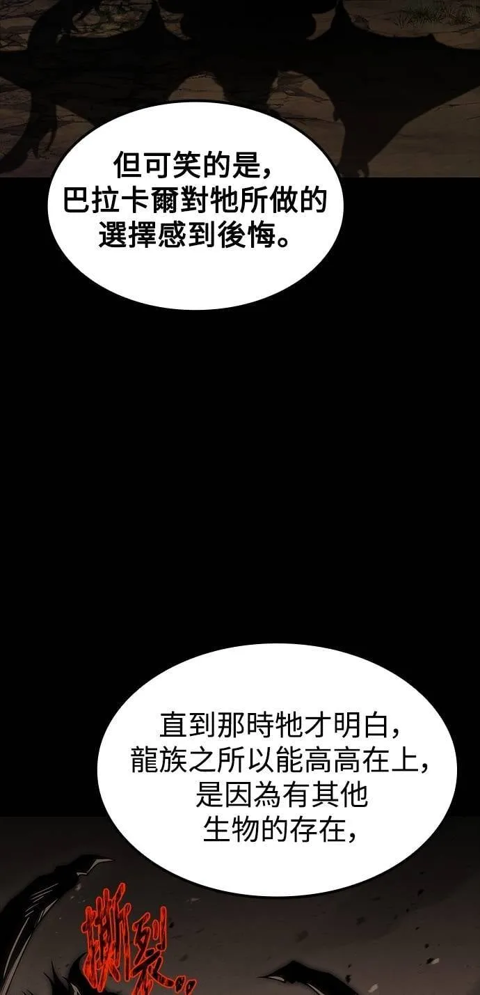 第65话 第63页
