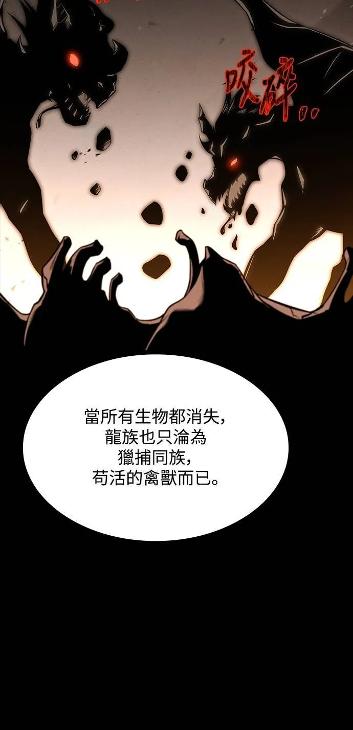 第65话 第64页