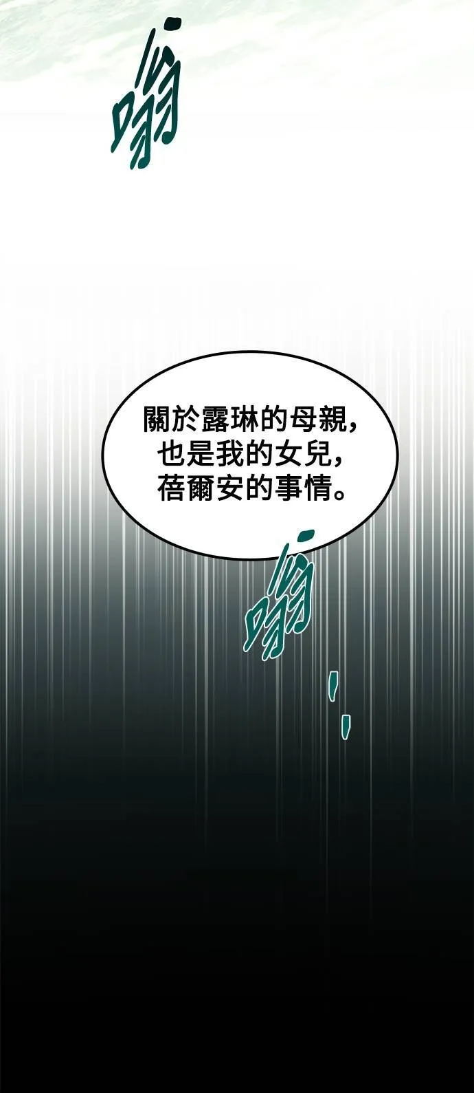 第65话 第73页