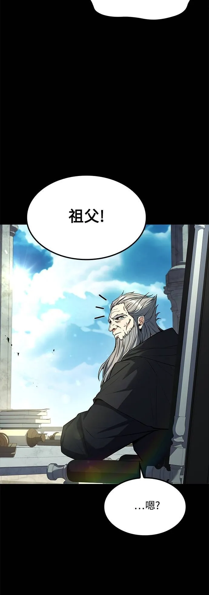 第65话 第75页