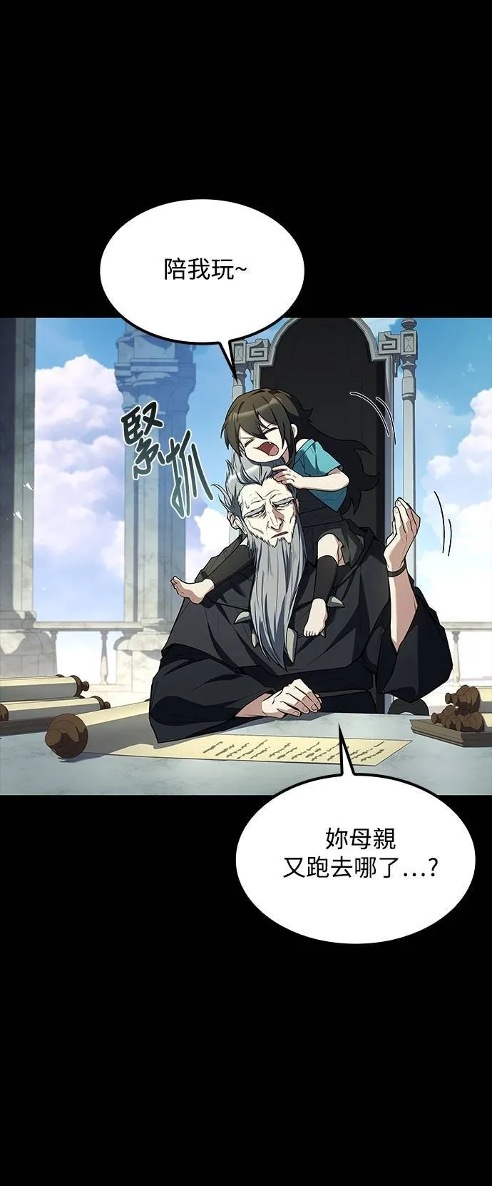 第65话 第77页