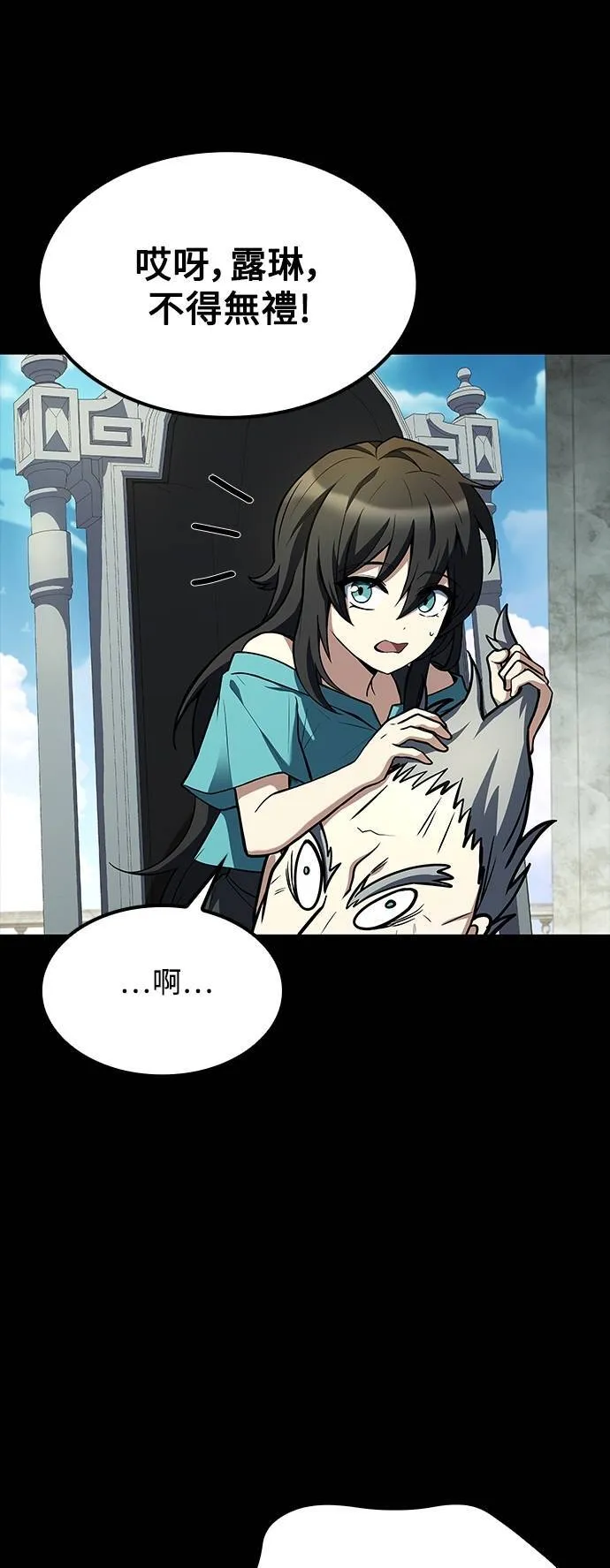 第65话 第79页