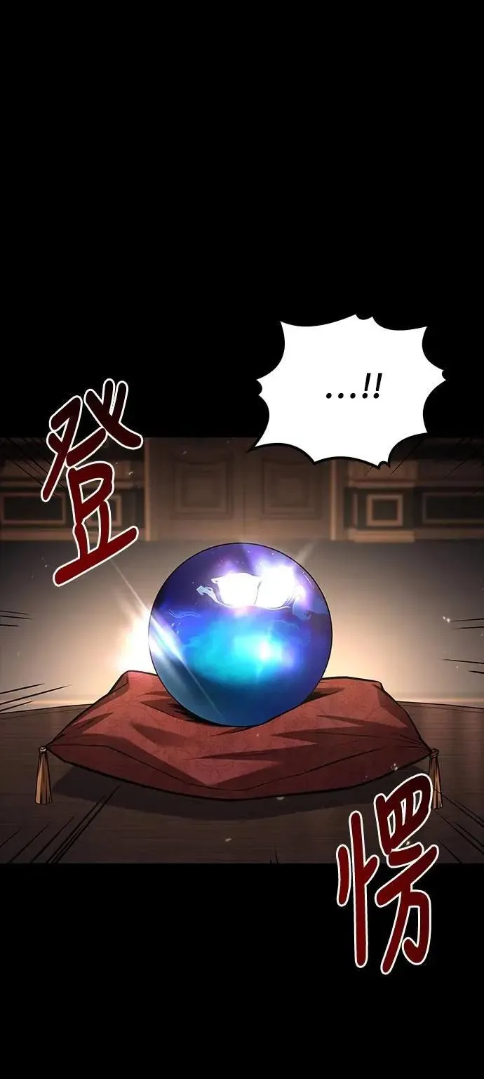 第65话 第89页