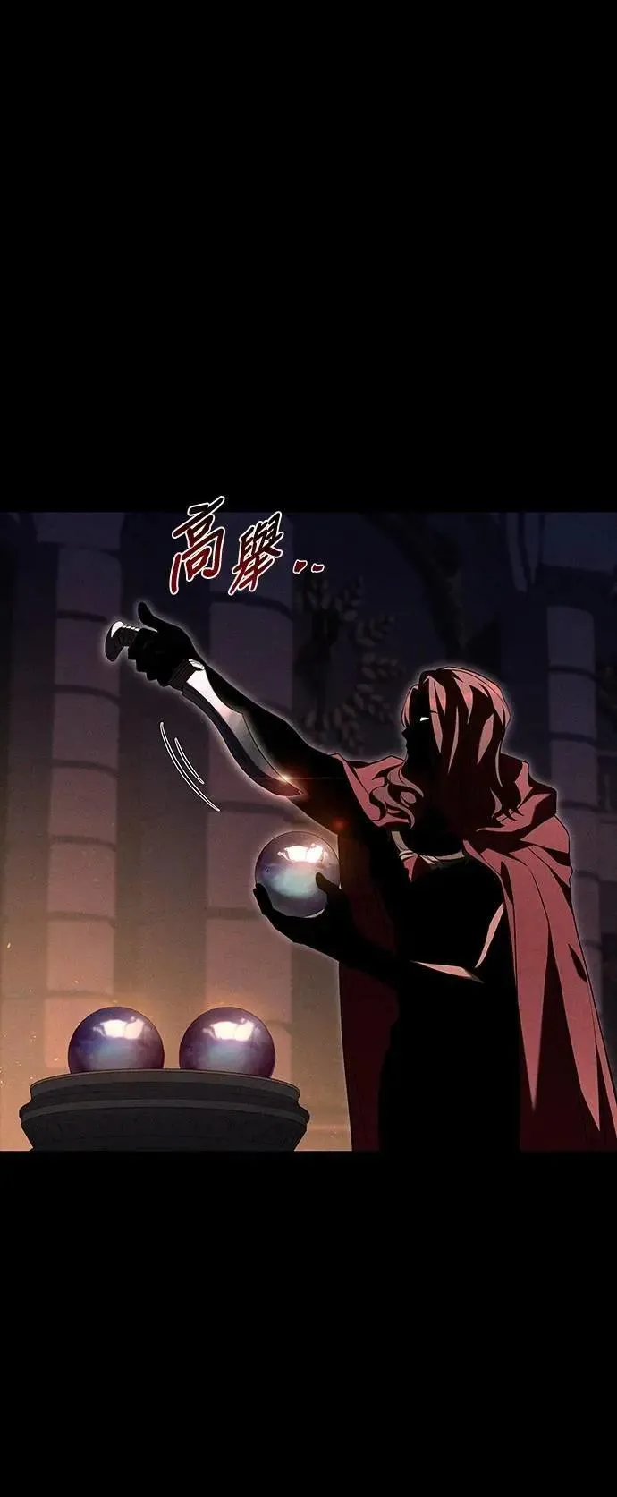 第66话 第9页