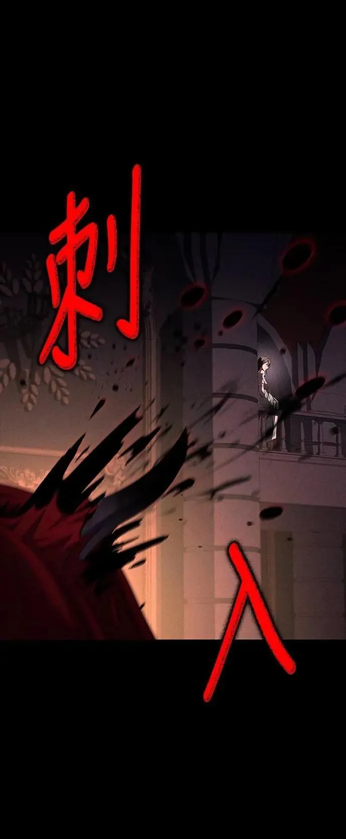 第66话 第10页