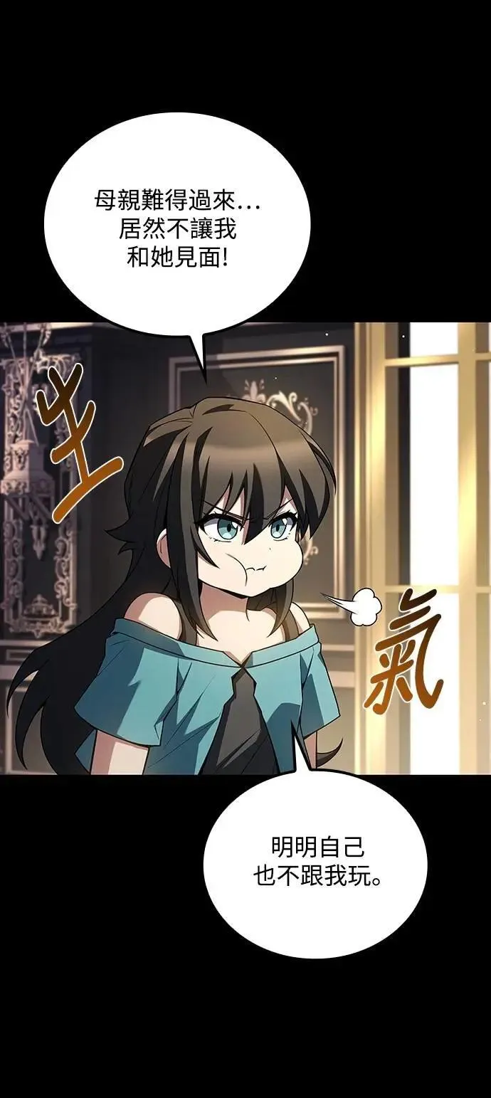 第66话 第19页