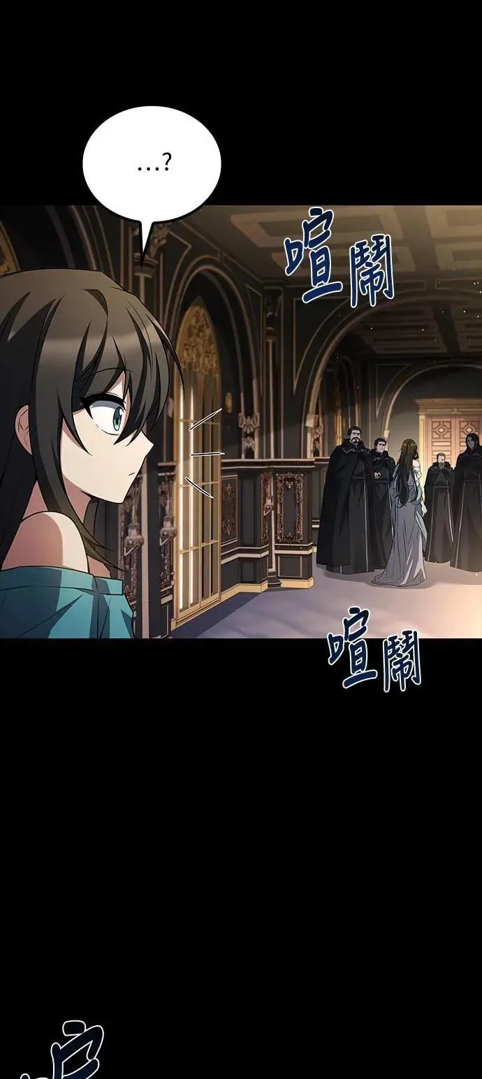 第66话 第20页