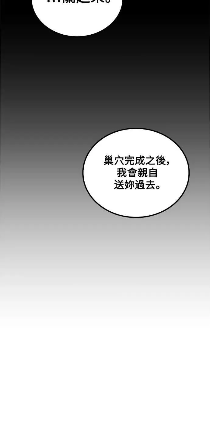 第66话 第27页
