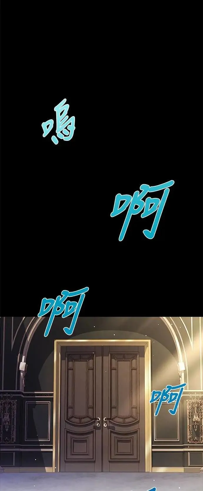 第66话 第35页