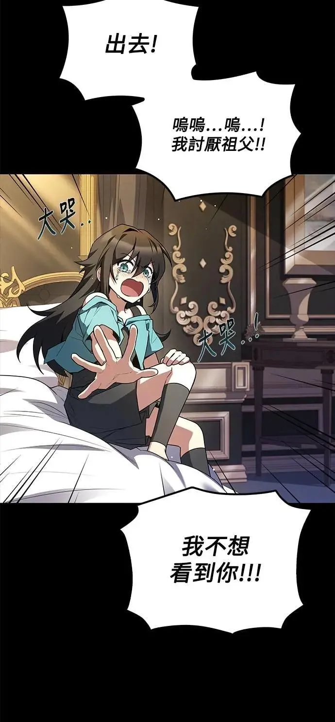 第66话 第39页
