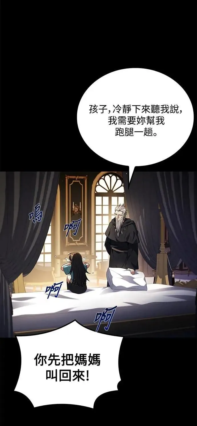 第66话 第40页