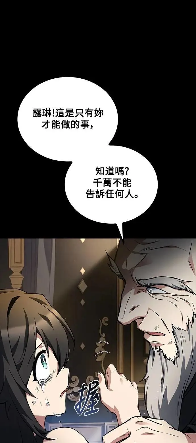 第66话 第41页