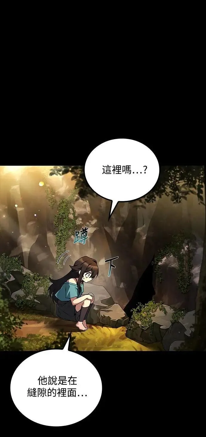 第66话 第46页