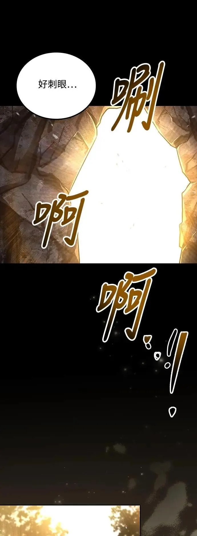 第66话 第48页