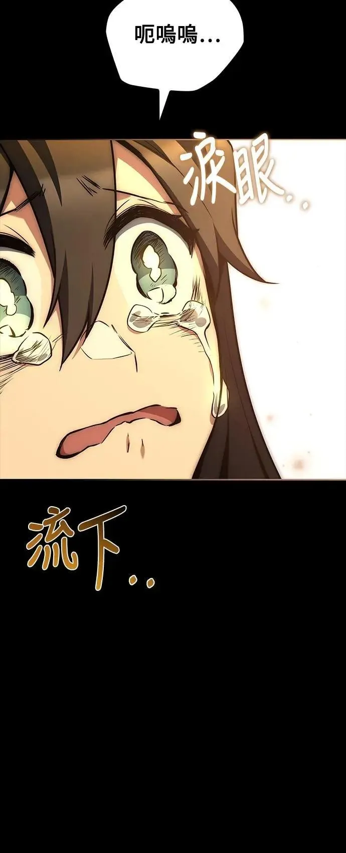 第66话 第52页