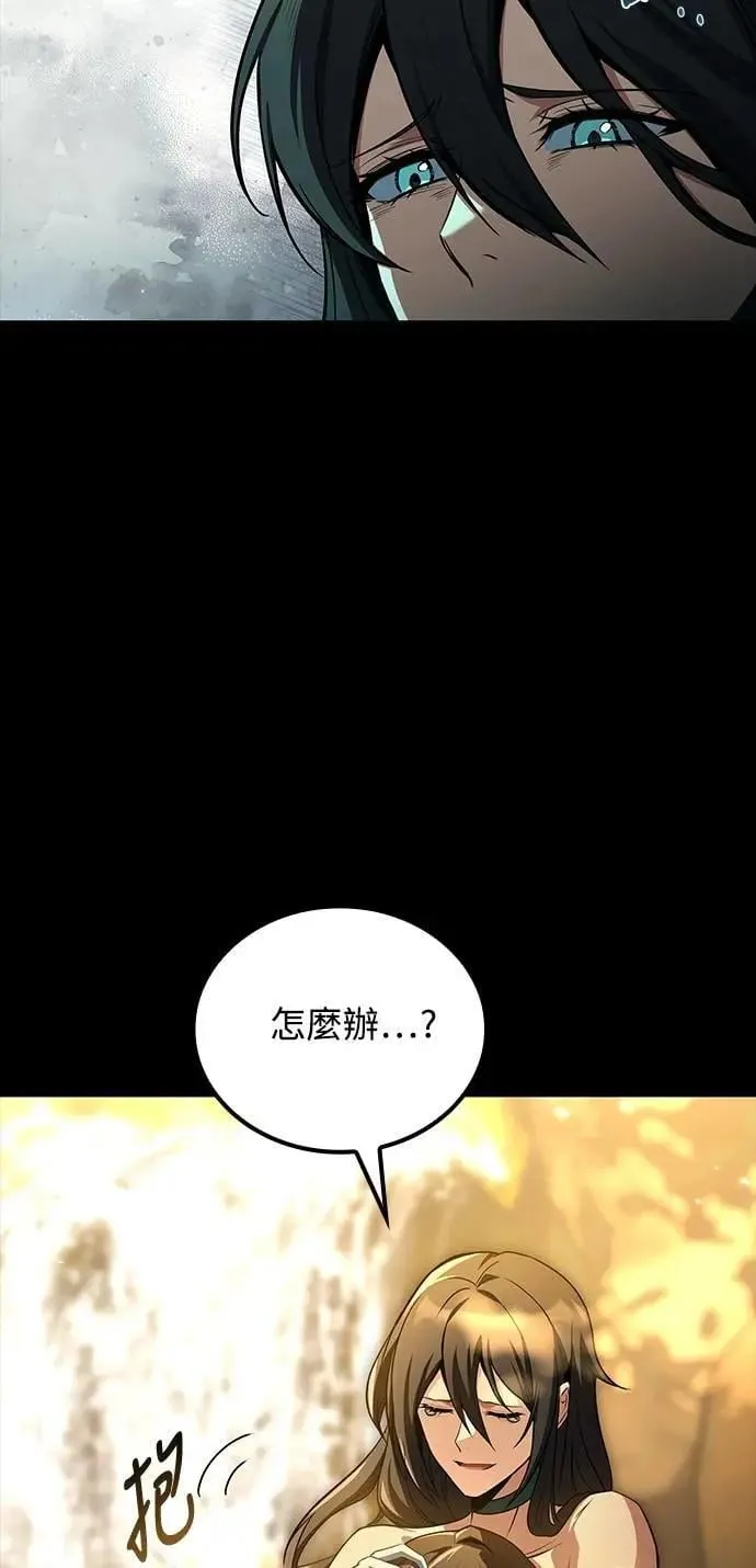 第66话 第57页