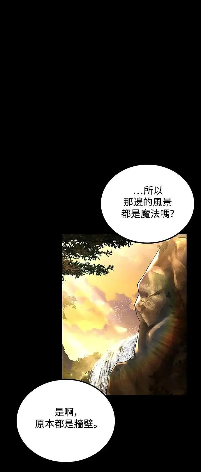 第66话 第59页