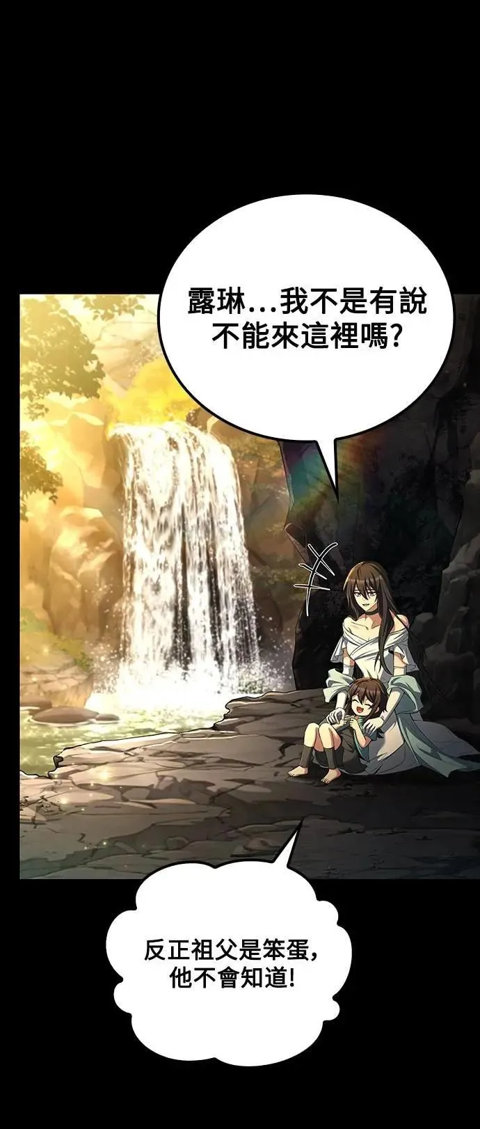 第66话 第60页