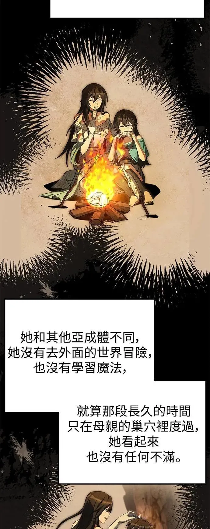 第66话 第68页