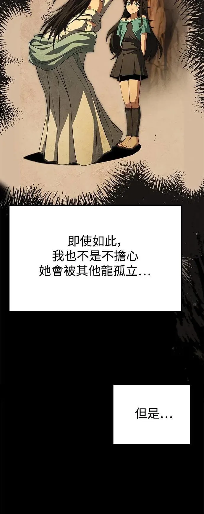 第66话 第69页