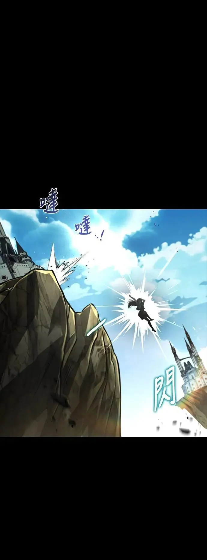 第66话 第72页