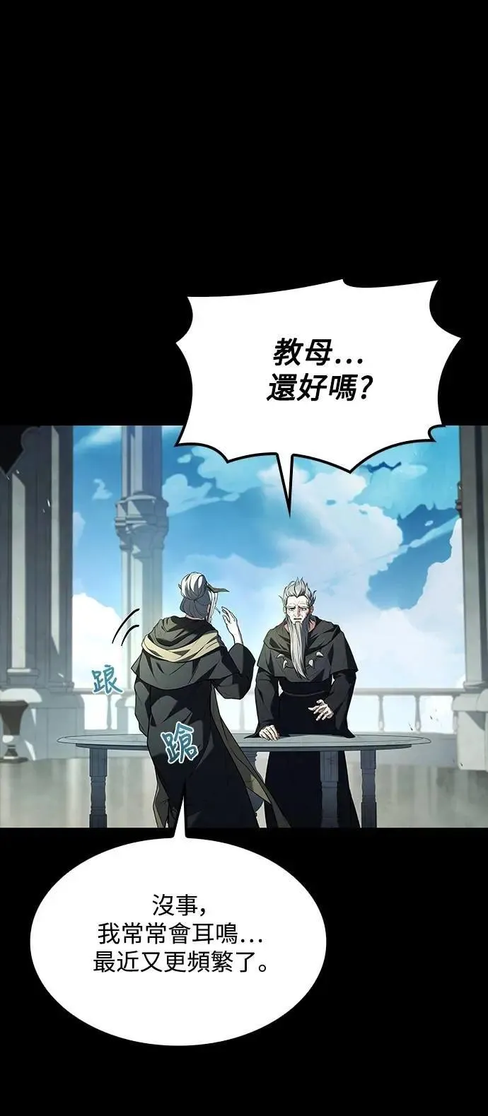 第67话 第4页
