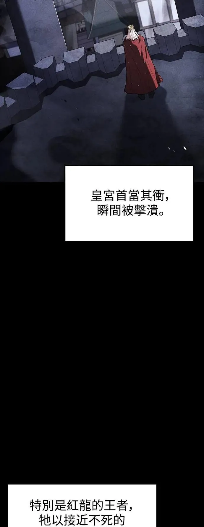 第67话 第22页