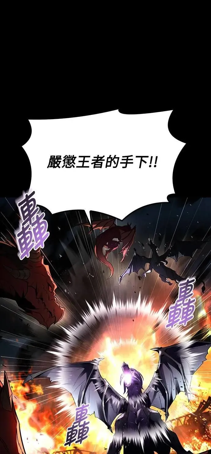 第67话 第25页