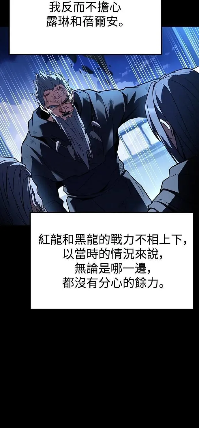 第67话 第27页