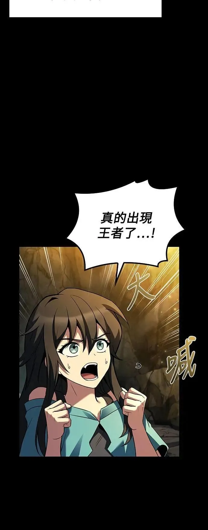 第67话 第29页