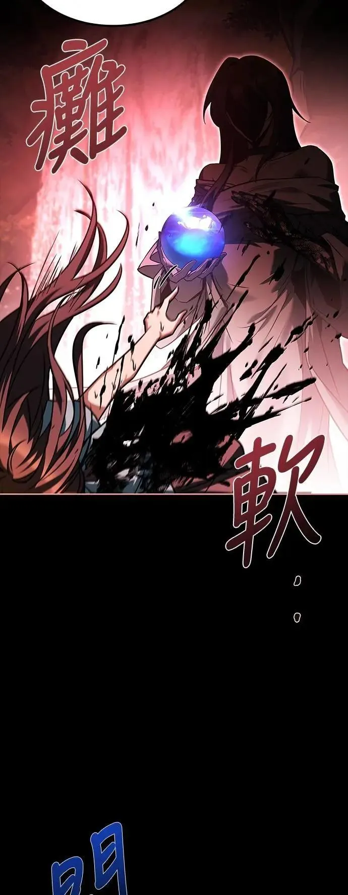 第67话 第45页